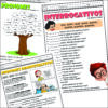 PACOTE DE ATIVIDADES SOBRE PRONOMES - Image 10