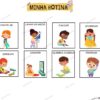 Rotina Visual para Autistas: Facilitando o Dia a Dia com Clareza e Confiança - Image 4