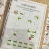 Sequência O Grande Rabanete – Atividades Lúdicas Alfabetização! 🥕📚 - Image 8