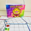LOTO LEITURA - Image 3